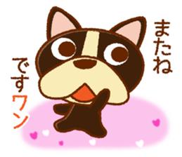 WANKO LAND sticker #7824451