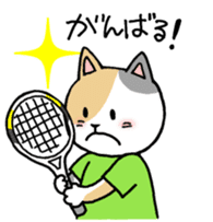 tenniscats sticker #7824455