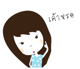 Meuanchan sticker #7824533