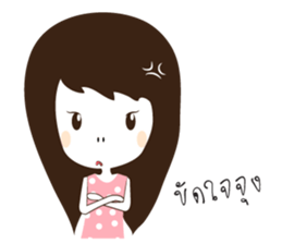 Meuanchan sticker #7824534