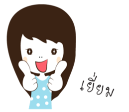 Meuanchan sticker #7824542