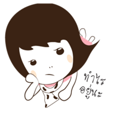 Meuanchan sticker #7824555