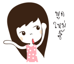 Meuanchan sticker #7824561