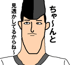 Let's Go Peace Aristocracy sticker #7824572