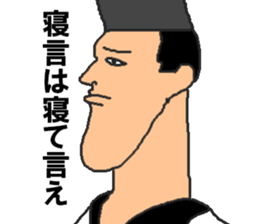 Let's Go Peace Aristocracy sticker #7824573