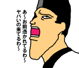 Let's Go Peace Aristocracy sticker #7824574