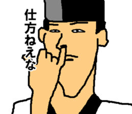 Let's Go Peace Aristocracy sticker #7824580