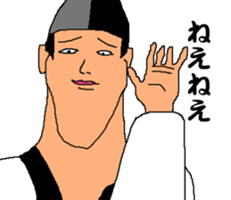 Let's Go Peace Aristocracy sticker #7824589