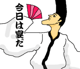 Let's Go Peace Aristocracy sticker #7824590