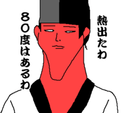 Let's Go Peace Aristocracy sticker #7824594