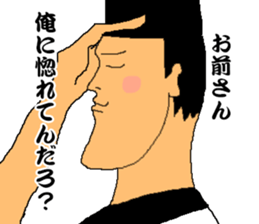 Let's Go Peace Aristocracy sticker #7824595