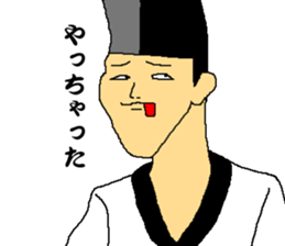 Let's Go Peace Aristocracy sticker #7824597