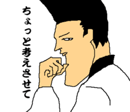 Let's Go Peace Aristocracy sticker #7824601