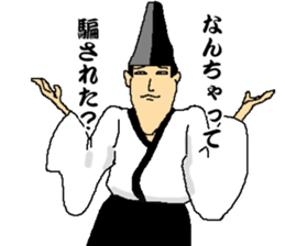 Let's Go Peace Aristocracy sticker #7824602