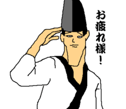 Let's Go Peace Aristocracy sticker #7824605