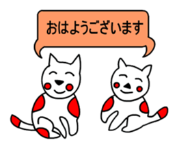 Red white cat sticker #7824774