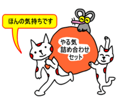 Red white cat sticker #7824777