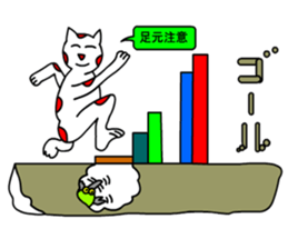 Red white cat sticker #7824778