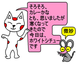 Red white cat sticker #7824782