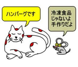 Red white cat sticker #7824784