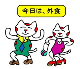 Red white cat sticker #7824786