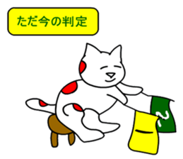 Red white cat sticker #7824788