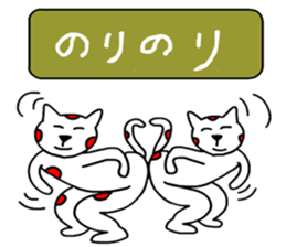 Red white cat sticker #7824791