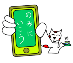 Red white cat sticker #7824793