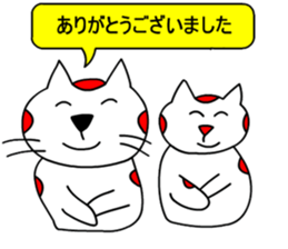 Red white cat sticker #7824799