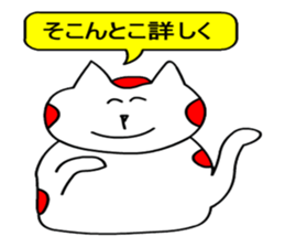 Red white cat sticker #7824800