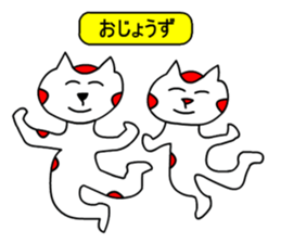 Red white cat sticker #7824802