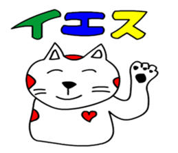 Red white cat sticker #7824803