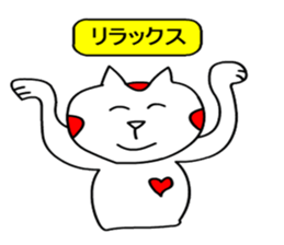 Red white cat sticker #7824806