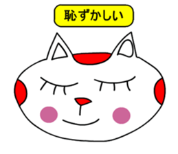 Red white cat sticker #7824807