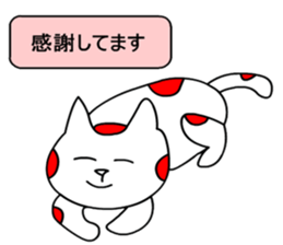 Red white cat sticker #7824808
