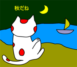 Red white cat sticker #7824810