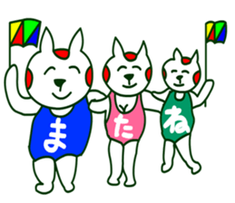 Red white cat sticker #7824811