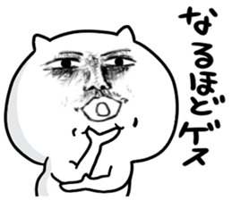 gesu cat sticker sticker #7824855