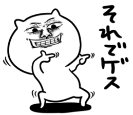 gesu cat sticker sticker #7824860