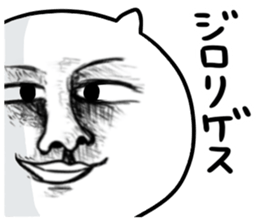 gesu cat sticker sticker #7824865