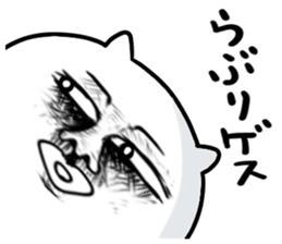 gesu cat sticker sticker #7824871