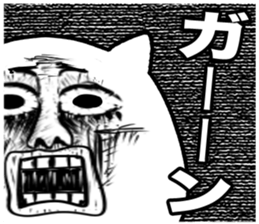 gesu cat sticker sticker #7824875