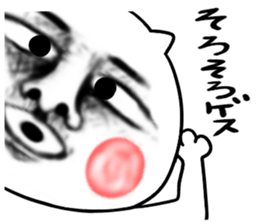 gesu cat sticker sticker #7824889