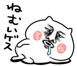 gesu cat sticker sticker #7824890