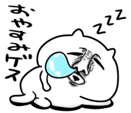 gesu cat sticker sticker #7824891