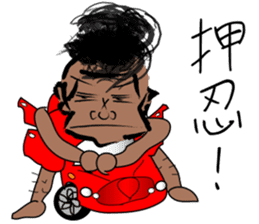 Mr.Sumo-inochi sticker #7825092