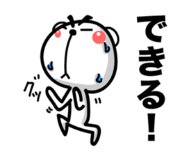 Bear of Eyebrows Zero sticker #7825181