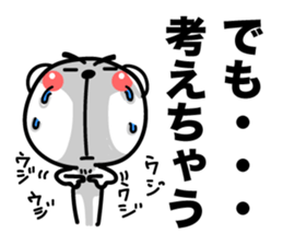 Bear of Eyebrows Zero sticker #7825187