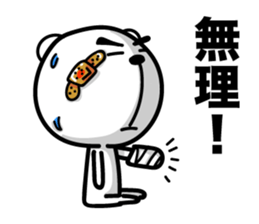 Bear of Eyebrows Zero sticker #7825189