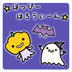Pretty ghosts
